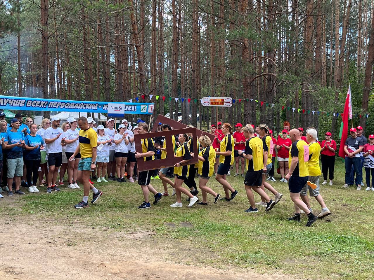 Организации в первомайском. Спортивная Полянка.